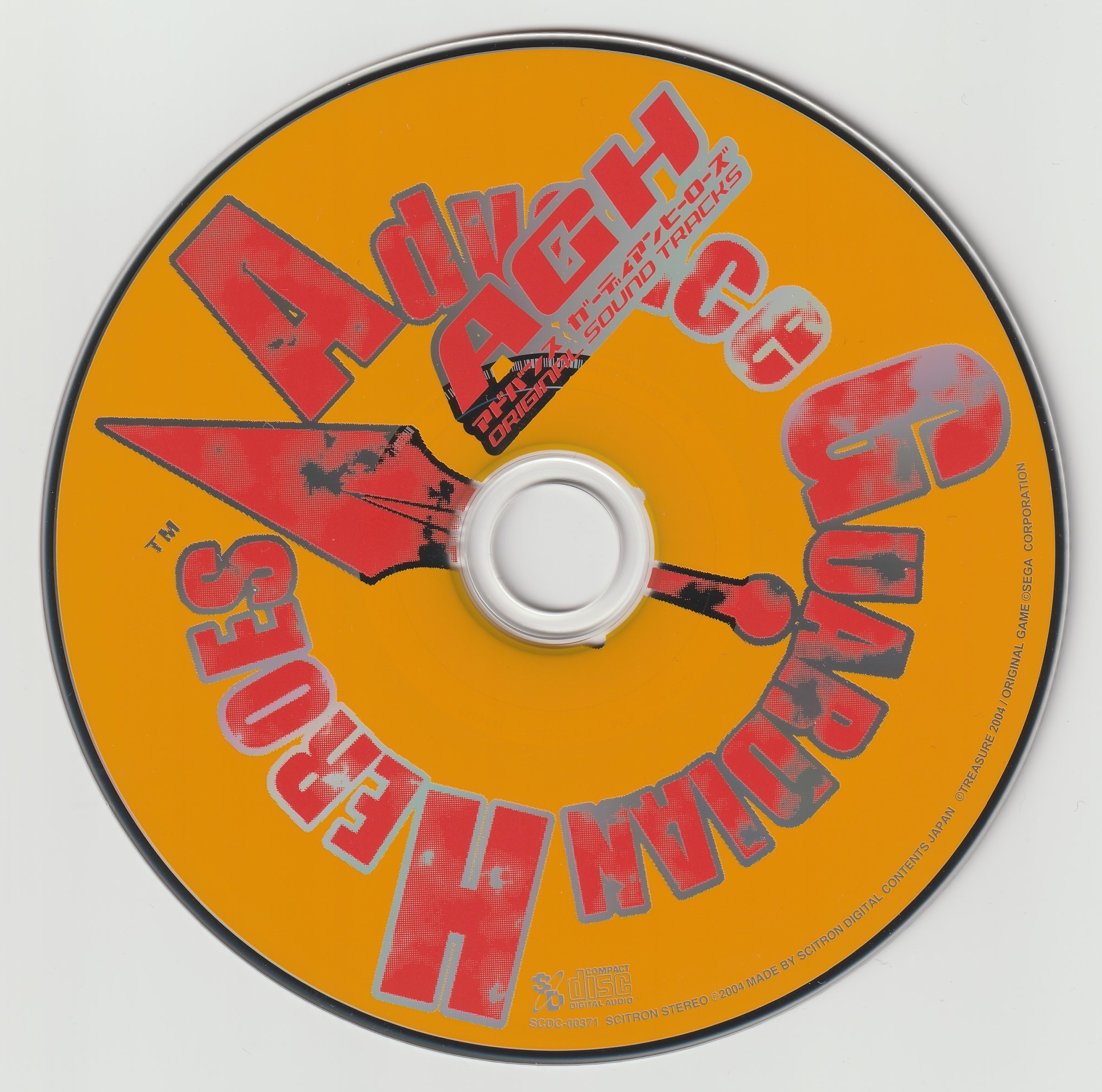 AGH: Advance GUARDIAN HEROES ORIGINAL SOUND TRACKS (2004